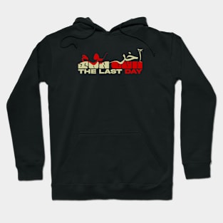 The last day son gün اخر يوم Hoodie